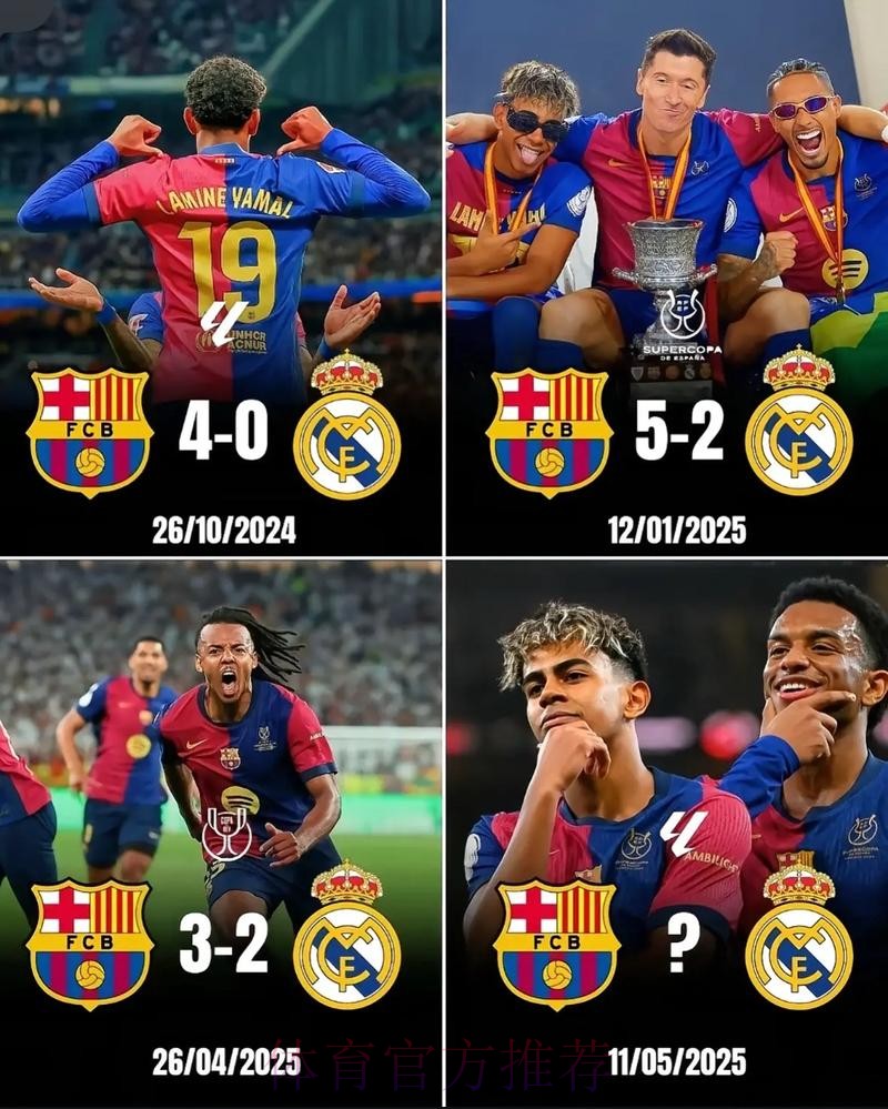 阿斯:皇马希望复制巴萨上赛季联赛翻盘夺冠路线 阿斯:皇马希望复制巴萨上赛季联赛翻盘夺冠路线